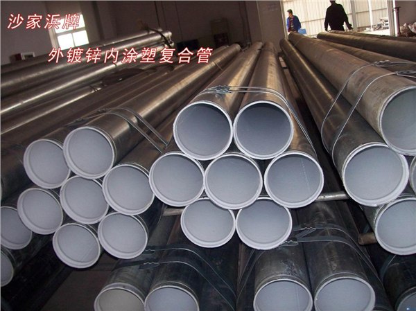 供应大批量用消防用涂塑钢管