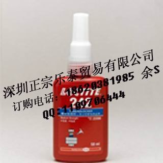 北京市Loctite242胶水现火热销售