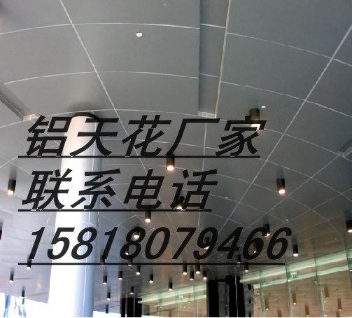 供应供应铝天花