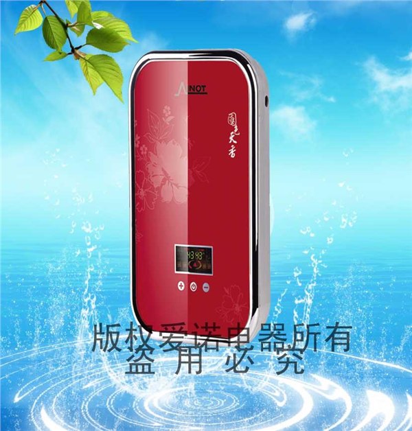 电热水器|电热水器哪个牌子好|电热水器排名