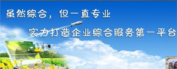 丰台区【食品流通许可证--酒水流通许可证】办理，超低价格，速度快