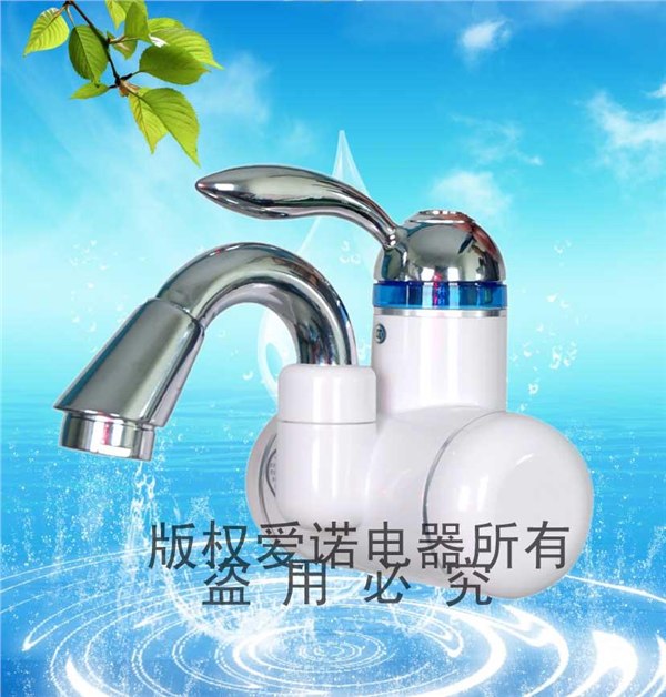 [百度推荐]电热水龙头|电热水龙头名优产品|电热水龙头品牌