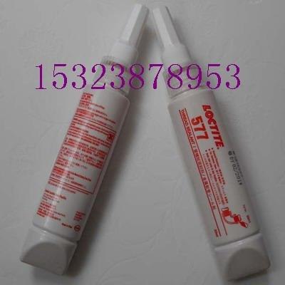 西安乐泰胶水批发，乐泰577胶水/密封胶，咸阳乐泰胶水代理商