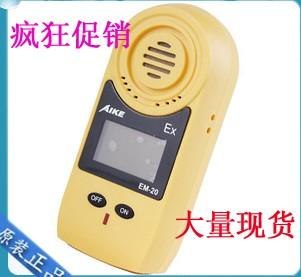防爆型 可燃气体检测仪