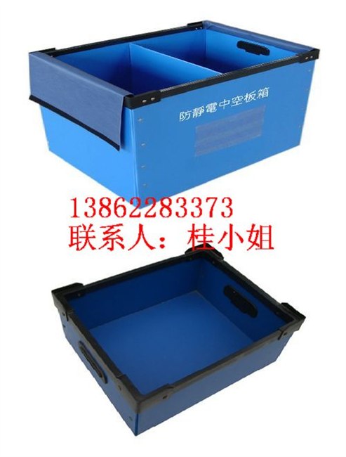 供应盐城PP钙塑箱-钙塑周转箱