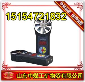 供应CFJD5矿用电子式风速表 电子翼轮式风速计 高速电子风速表