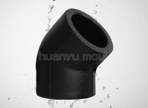 浙江台州管件模具厂 黄岩管件模具厂 黄岩专业管件模具厂