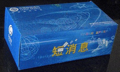 甘肃兰州餐巾纸厂订制 盒抽纸巾 广告纸巾 湿毛巾印标方巾