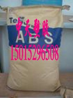 供应供应食品医辽级ABS  