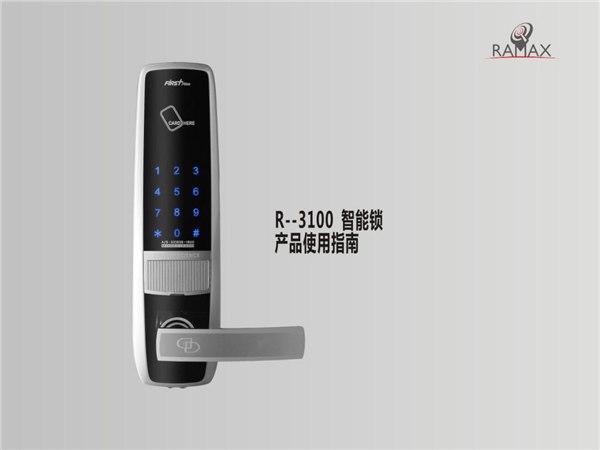 防盗门密码锁招商,防盗门密码锁加盟,加盟就到四川诺迈思密码锁