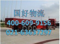 上海到泗洪物流 上海到泗洪物流公司
