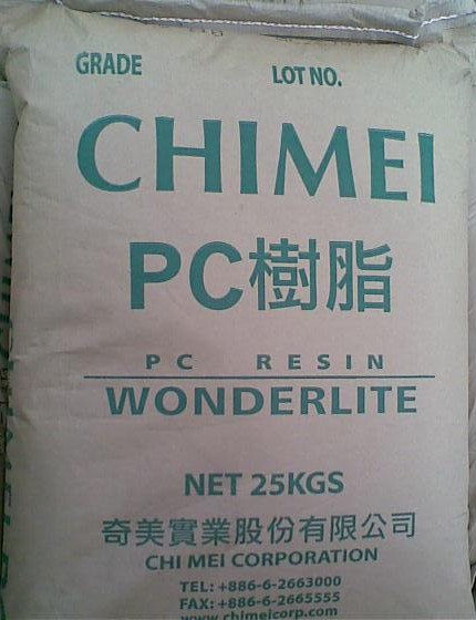 供应聚碳酸酯PC，PC-110台湾奇美原厂原包装