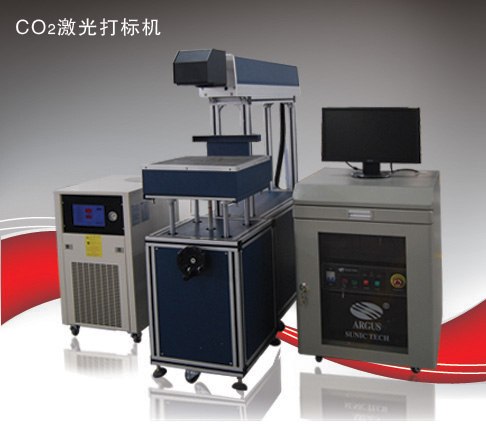 供应眼镜框架激光打标机北京