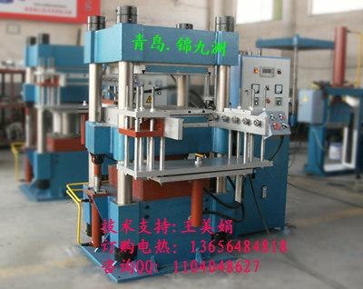 低价自动平板硫化机 价格 青岛平板硫化机哪家的好 液压原理图