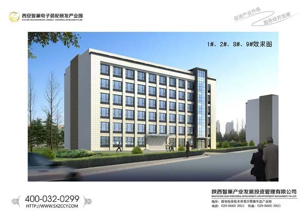 供应西安草滩特色园区 50年产权标准厂房独栋热销中