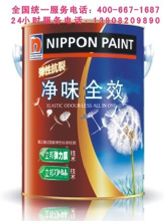 成都立邦专卖店|立邦全效抗甲醛漆效果|有效抗甲醛|立邦总代理