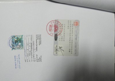供应科威特大使馆加签