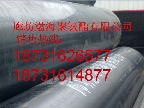 供应渭南聚氨酯保温管价格九江聚氨酯保温管厂家