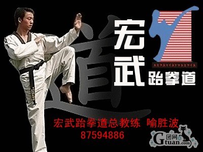 武汉训练最有激情的道馆 给你一个展示自己的舞台 锻炼的机会