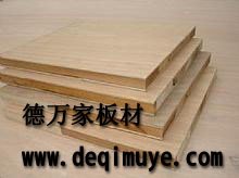 供应细木工板德万家品牌18mm花旗松木工板大芯板
