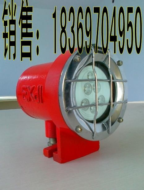供应亮亮亮LED矿用防爆机车灯，LED隔爆型机车灯