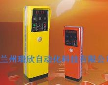 甘肃质优价廉停车场管理系统，尽在兰州瑞欣自动化科技有限公司