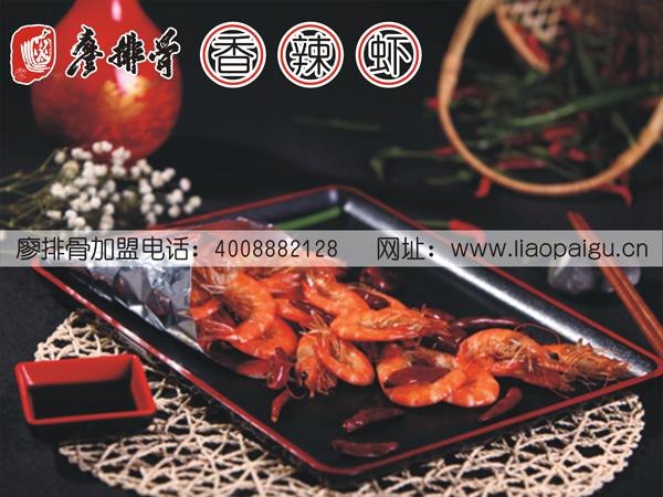 街头小吃加盟选什么?贵阳80后连锁加盟经营特色小吃廖排骨