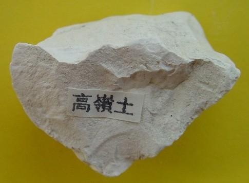 河南哪里卖高岭土【冀顺】专业生产批发厂