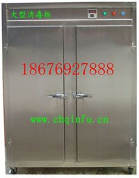 吉安商用餐具消毒设备