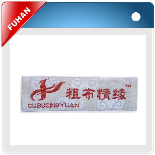杭州优质织唛供应商  服装辅料专家   浙江首选供应商