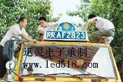 渣土顶灯迅灵订做