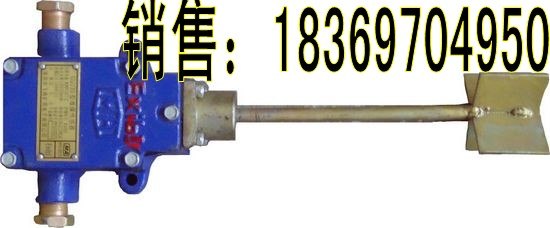 供应好东西！就是好用!GUJ30矿用堆煤传感器，矿用煤位传感器
