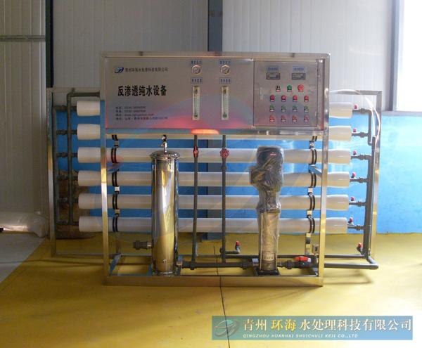 加工水处理设备 水处理设备 灌装设备