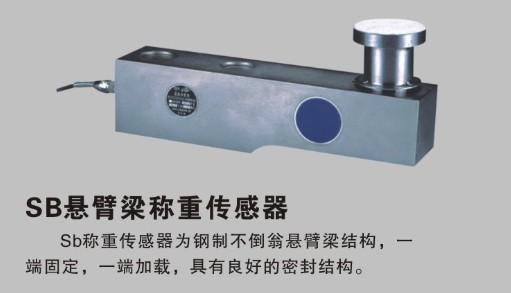 兰州三原传感器质量上乘 价格合理 规格齐全