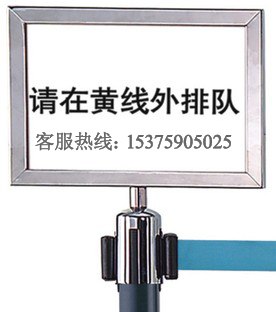 供应插牌栏杆座插牌一米线不锈钢插牌栏杆座指示牌宣传牌