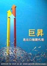 供应非洲柚木木材深圳进口报关 原木进口报关代理
