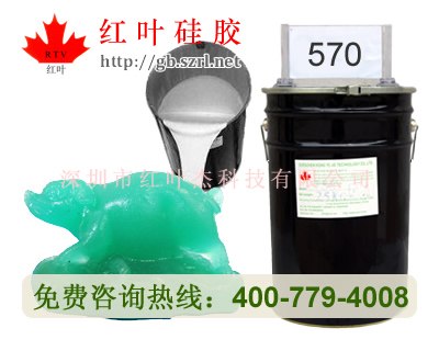 供应手板模型硅胶