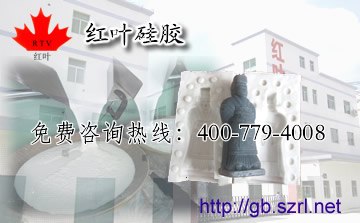 供应文化石模具硅胶