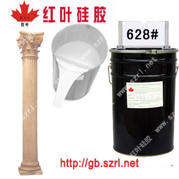 供应翻模模具硅胶