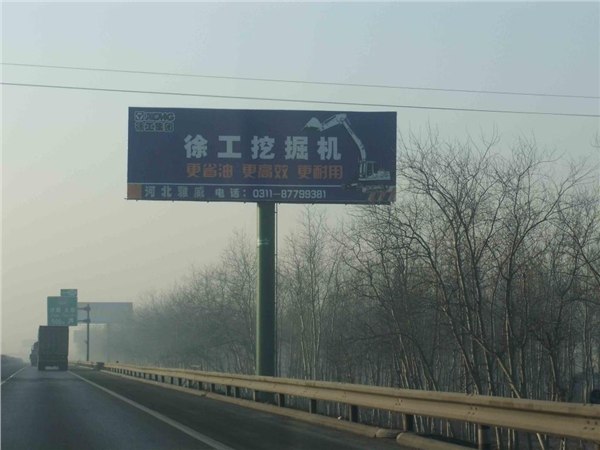 京珠高速广告位单立柱广告智翔传媒为您供应