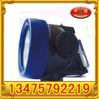 供应矿用LED 矿灯  L1.8M(A)无绳LED矿灯           