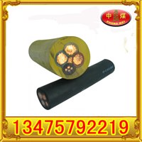 供应采煤机专用电缆 MC电缆 MCP电缆 MCP矿用电缆