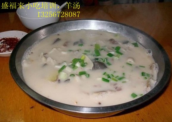 供应单县羊肉汤加盟单县羊肉汤学习培训单县羊肉汤