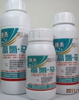 除草剂杀菌剂杀螨剂杀虫剂叶面肥