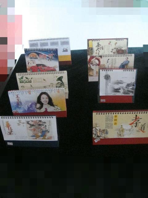 2013台历挂历 精美台历挂历制作公司-石家庄台历挂历批发