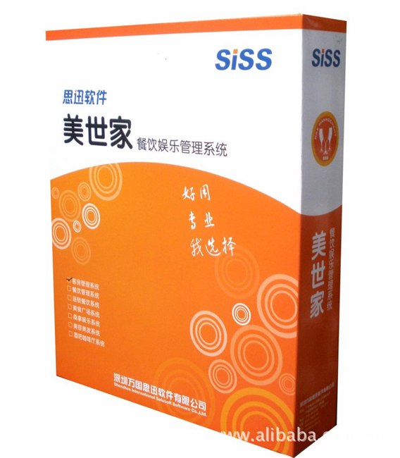 思迅专卖V8-收银管理软件-收银机 _ 思迅专卖V8-收银管