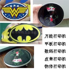 供应万能平板彩色打印机吗