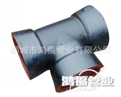 球墨铸铁管配件 球墨铸铁三通 山东球墨铸铁管件价格