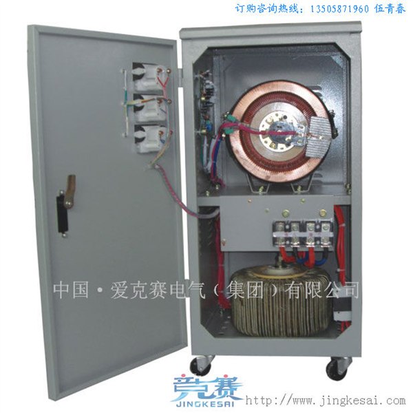 供应单相高精度全自动交流稳压器TND-30KVA