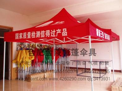合肥帐篷厂|合肥帐篷厂家电话|合肥帐篷安装说明